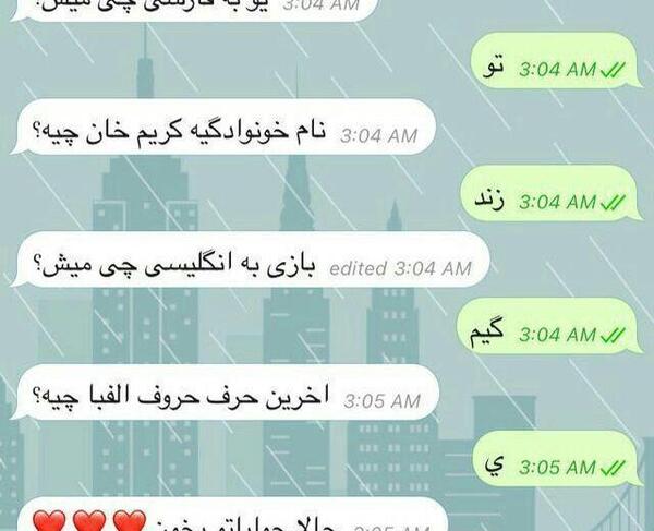 عکس نوشته چت غمگین