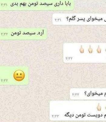 عکس نوشته چت غمگین