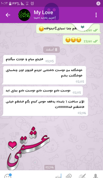 عکس نوشته چت غمگین