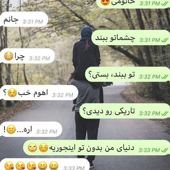 عکس نوشته چت غمگین