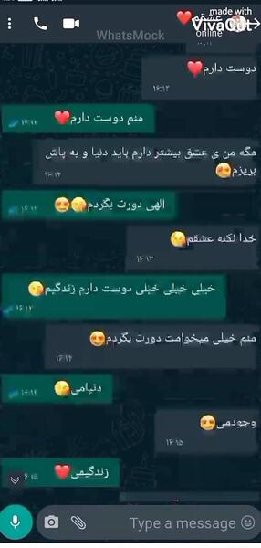 عکس نوشته چت غمگین