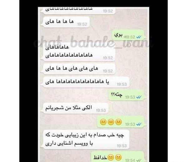 عکس نوشته چت غمگین