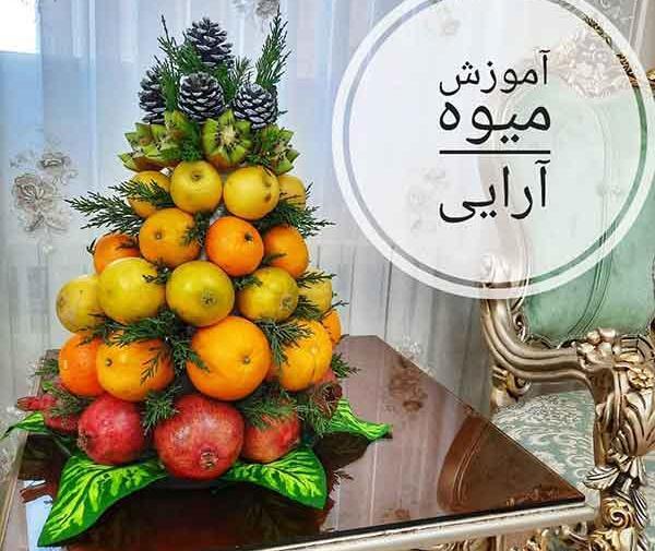 عکس سفره آرایی شب یلدا برای عروس