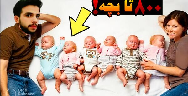 عکس بچه ی گیسو کمند