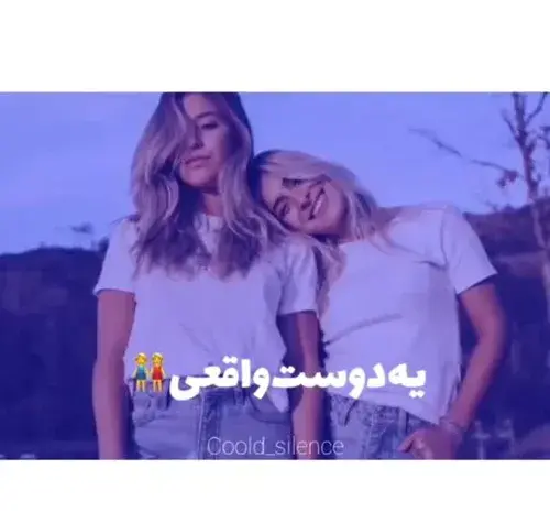 آینه پروفایل عکس فیک دخترونه با اسنپ چت