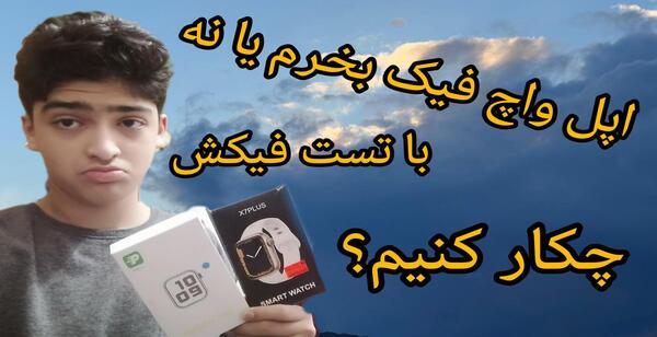 آینه پروفایل عکس فیک دخترونه با اسنپ چت