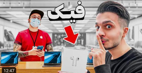 آینه پروفایل عکس فیک دخترونه با اسنپ چت
