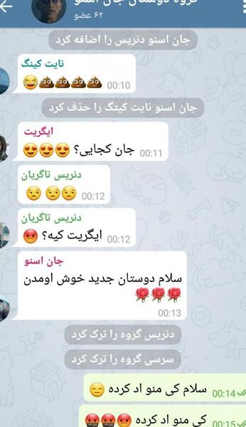 آینه پروفایل عکس فیک دخترونه با اسنپ چت