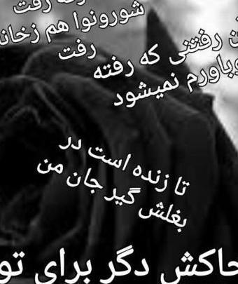 عکس نوشته دلتنگی مادر آسمانی