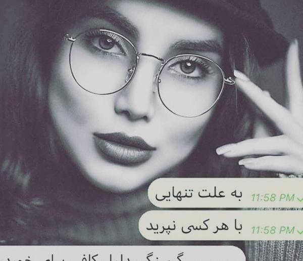 عکس فیک دخترونه حرم امام رضا