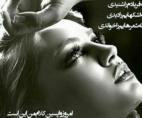 عکس نوشته خدا حافظی