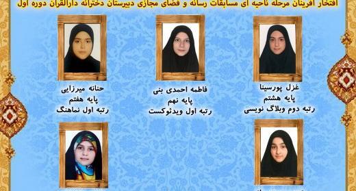 عکس فیک کارتونی دخترانه
