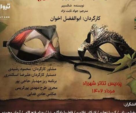 عکس فیک کارتونی دخترانه