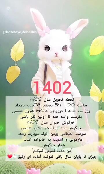 عکس سبزه ی هسته پرتقال
