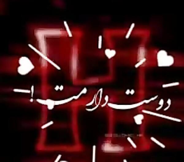عکس نوشته عاشقانه حسین و فاطمه