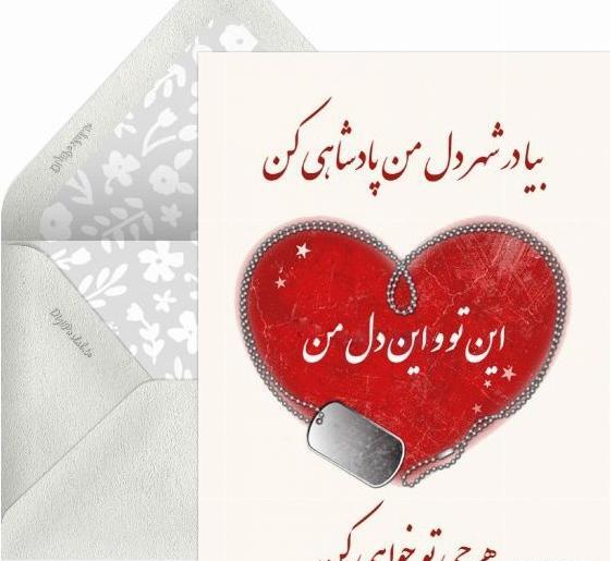 عکس نوشته عاشقانه حسین و فاطمه