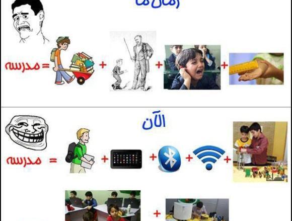 عکس پاریس ایران