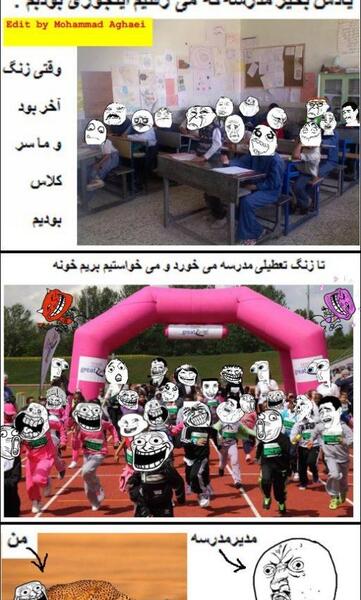 عکس پاریس ایران