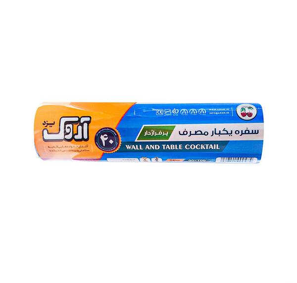 عکس سفره کاغذی