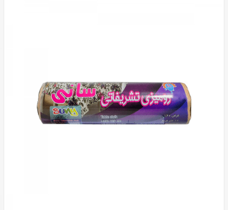 عکس سفره کاغذی