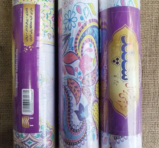 عکس سفره کاغذی