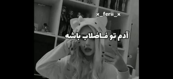 عکس سالگرد بابام