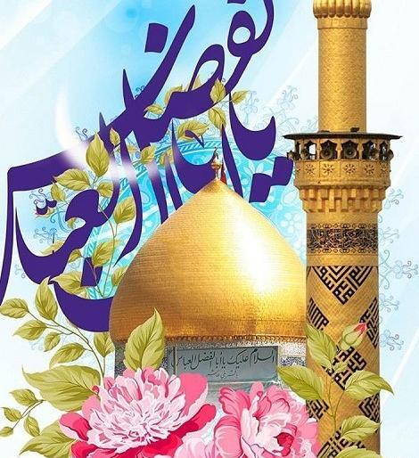 عکس تبریک میلاد حضرت ابوالفضل