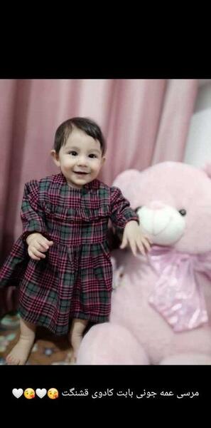 عکس گیسو خردمند