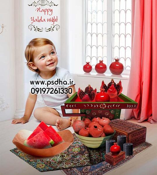 عکس دکور برای شب یلدا
