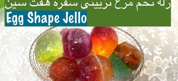 عکس سبزه سنبل