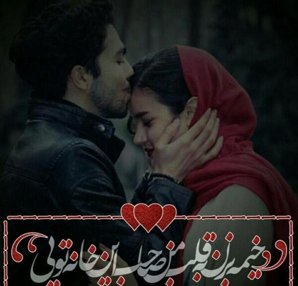 عکس شخصیت گیسو کمند