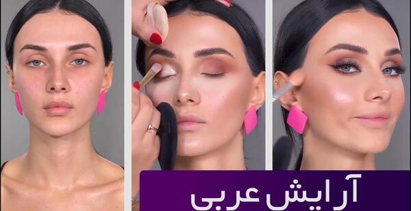 عکس پوست سبزه روشن