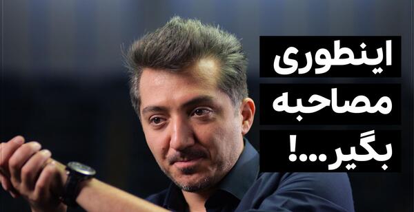 عکس جای سبزه