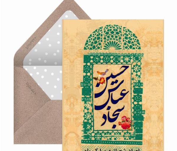 عکس تبریک اعیاد شعبانیه