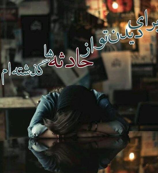 عکس نوشته شبهای دلتنگی