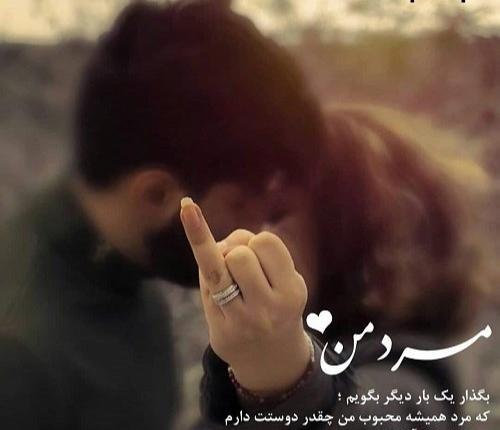 عکس نوشته قربون خدا برم