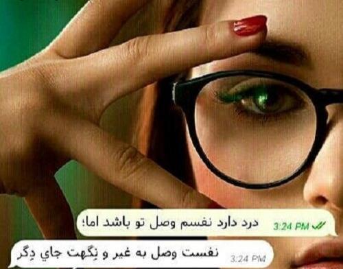 عکس نوشته قربون خدا برم