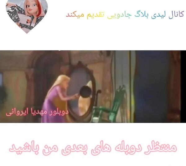عکس پگاه در فیلم گیسو