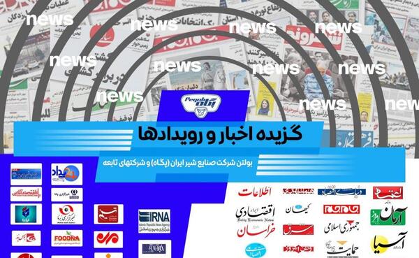 عکس پگاه در فیلم گیسو
