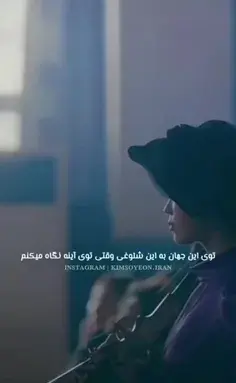 عکس فیک واقعی ویسگون