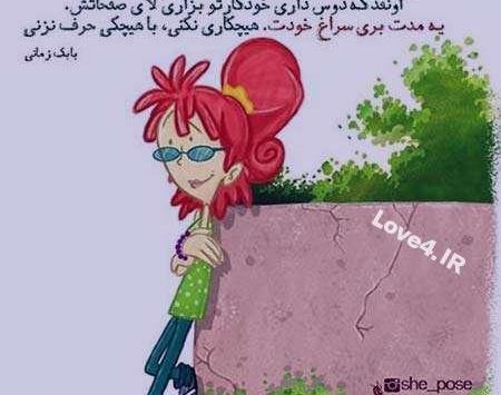 عکس نوشته عاشقانه وفاداری