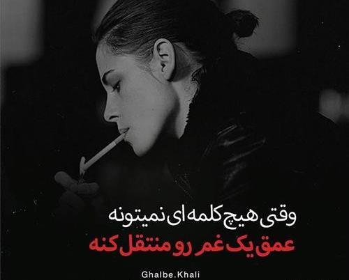 عکس نوشته عاشقانه وفاداری