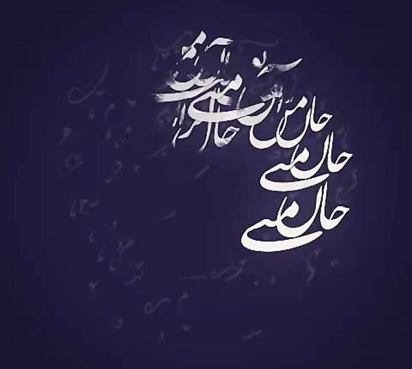 عکس نوشته عاشقانه وفاداری