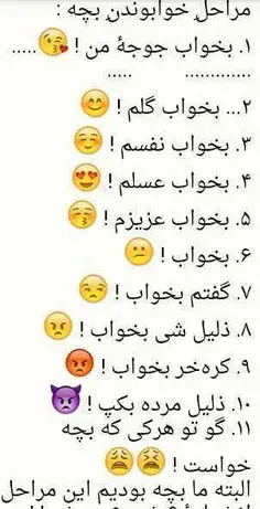 عکس فیک دخترونه کیتی
