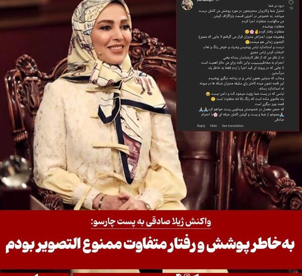 عکس خودرو تشریفات