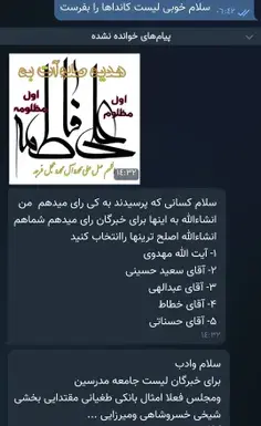 عکس نوشته به کوری چشم بعضیا
