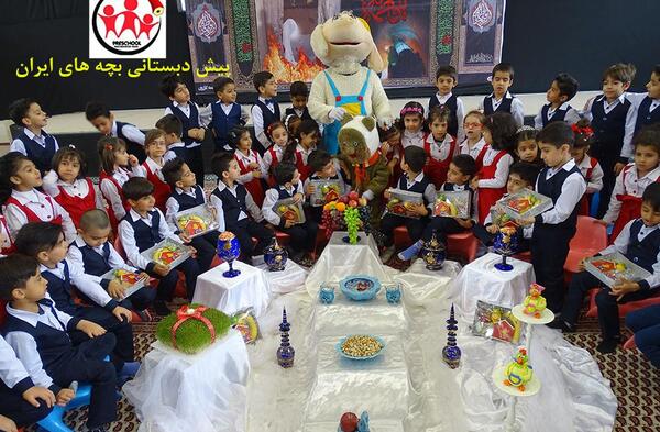 عکس جشن سبزه