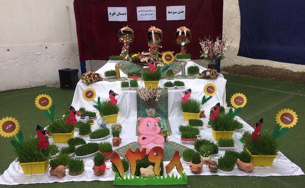 عکس جشن سبزه