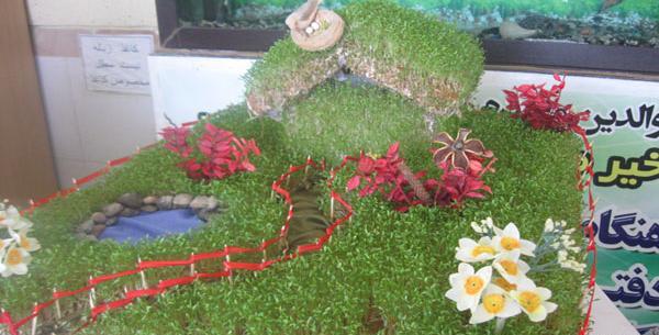 عکس جشن سبزه
