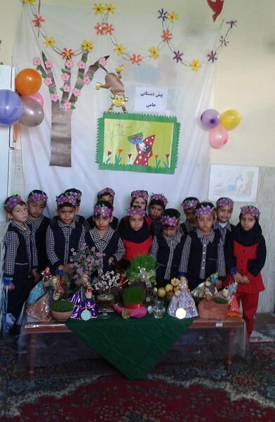 عکس جشن سبزه